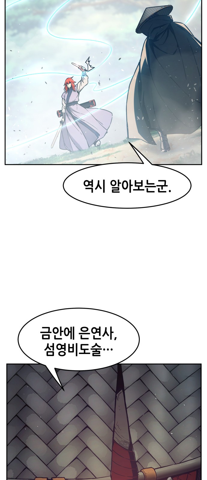 79 페이지