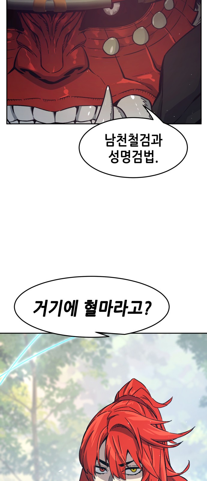 80 페이지