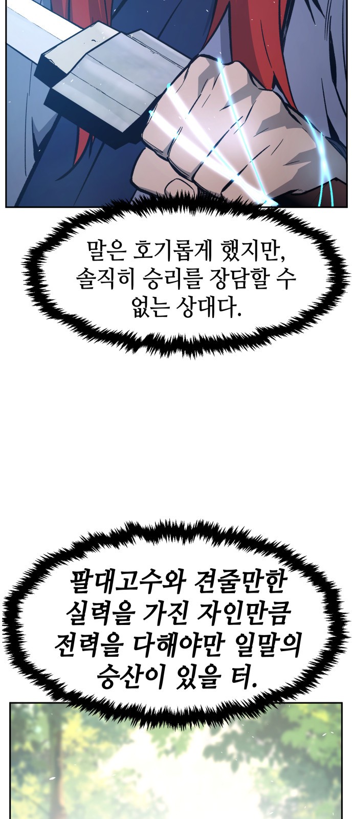 83 페이지
