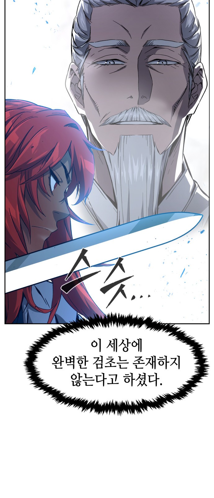 89 페이지