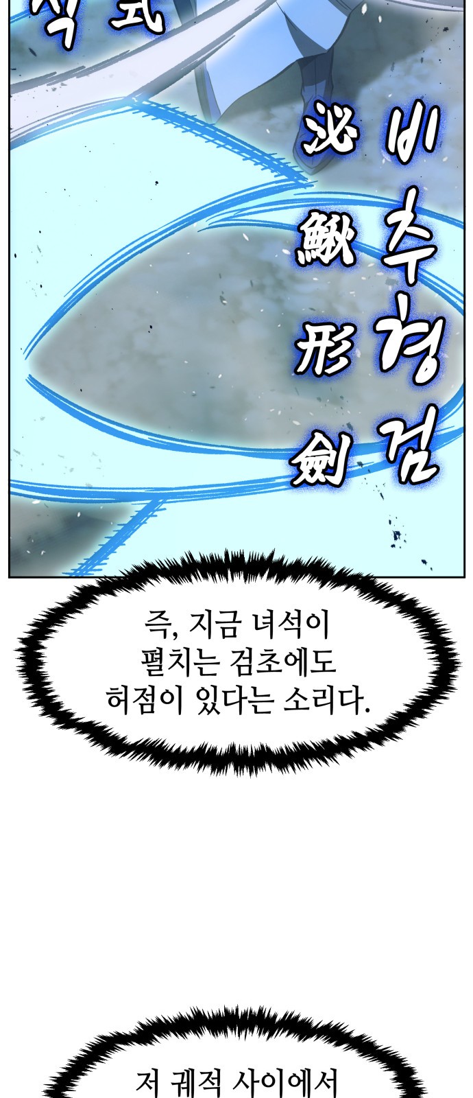 91 페이지