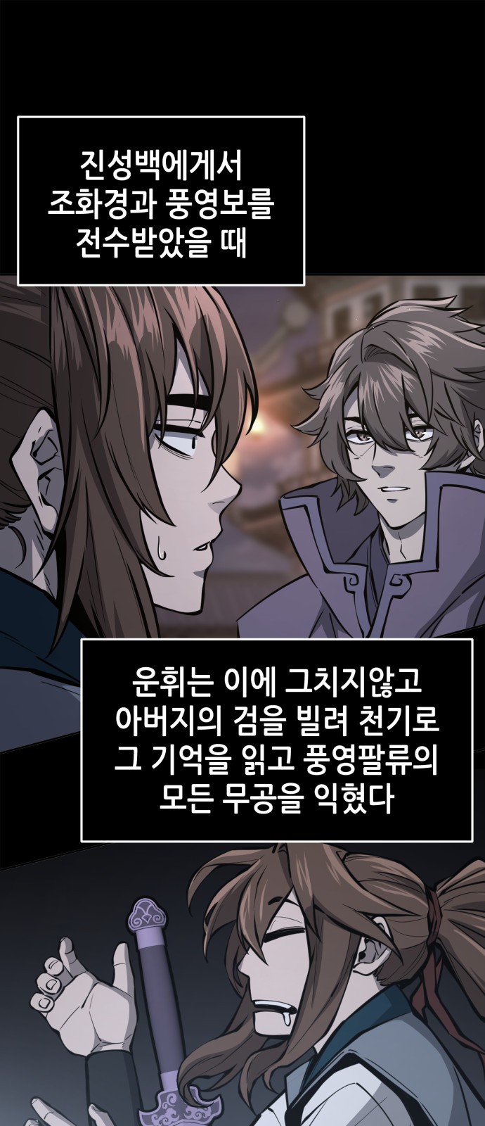 34 페이지