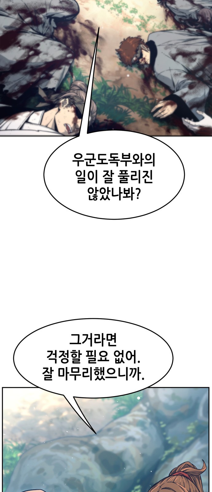 82 페이지