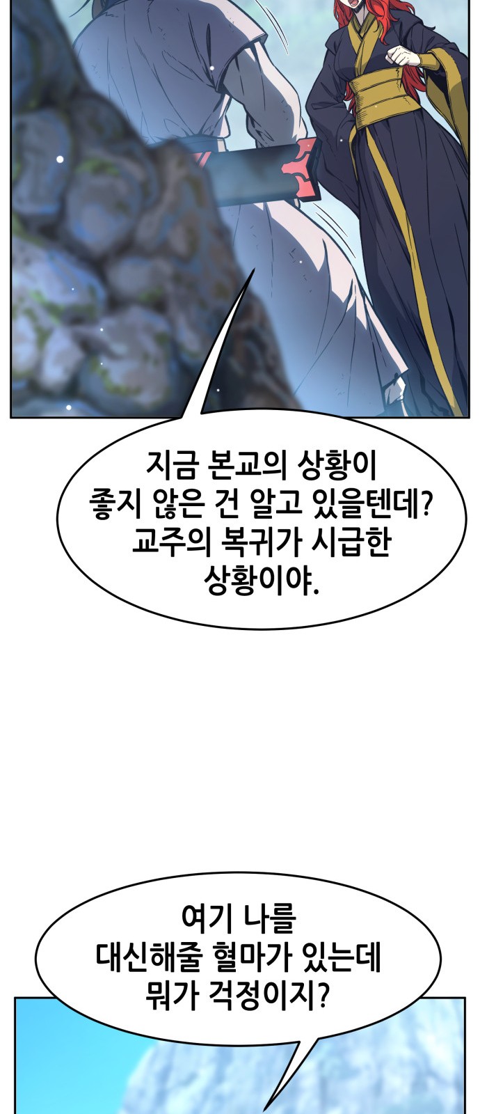 86 페이지