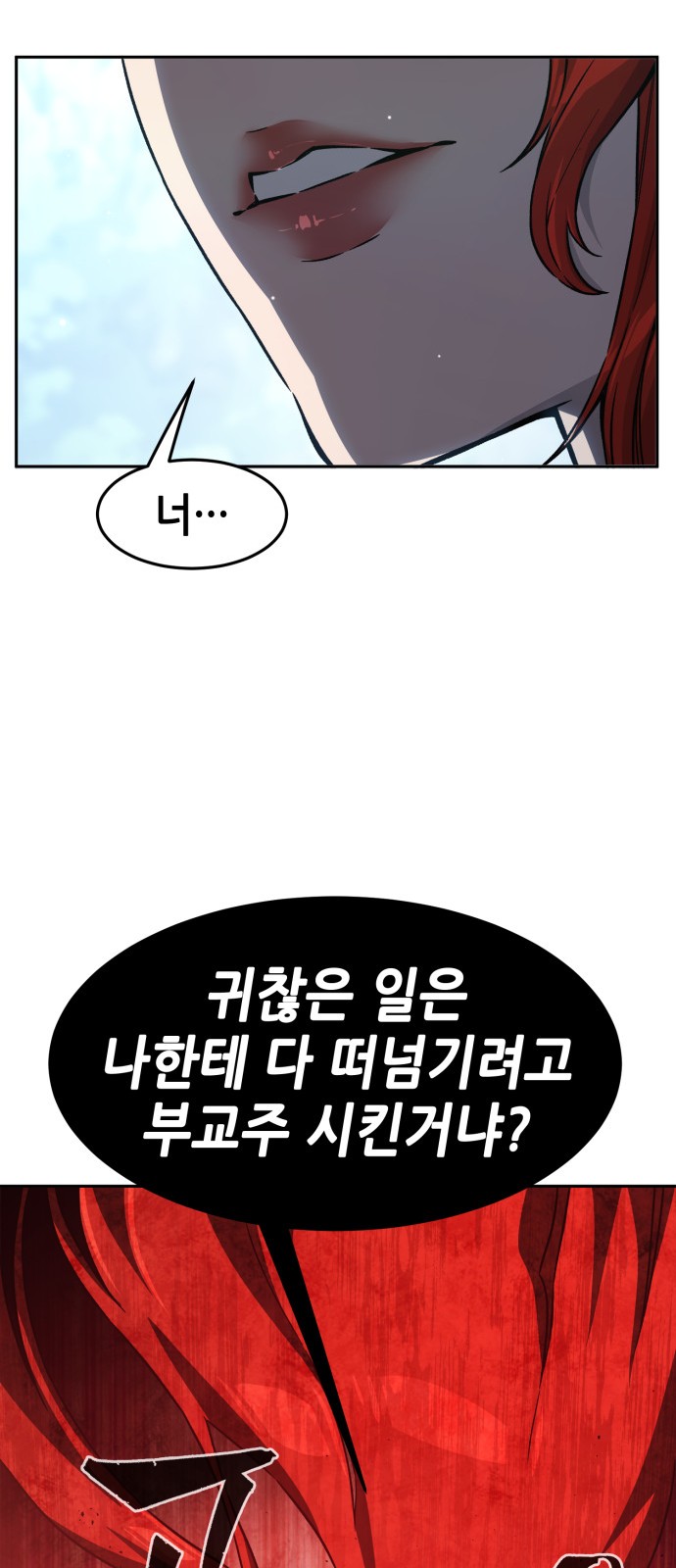 88 페이지