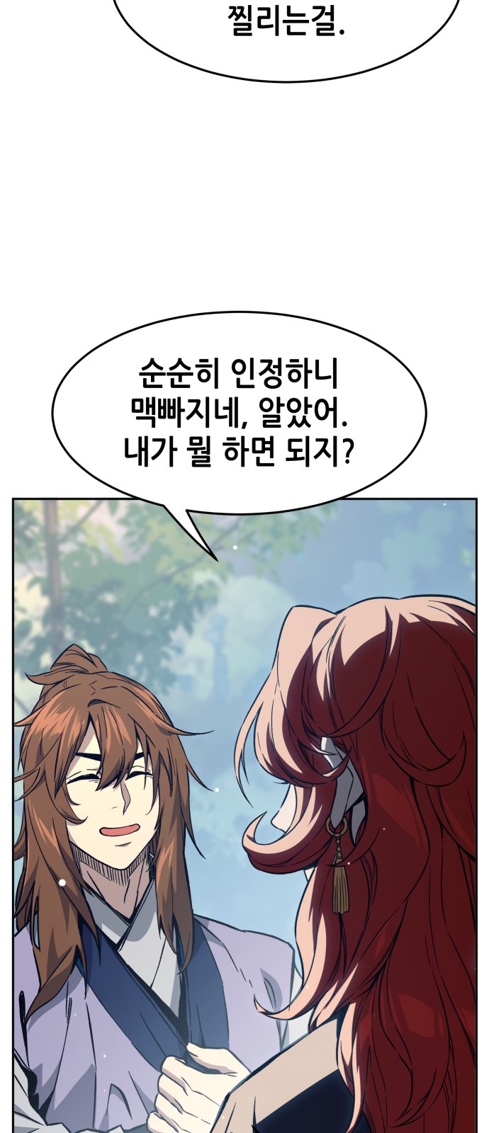 90 페이지