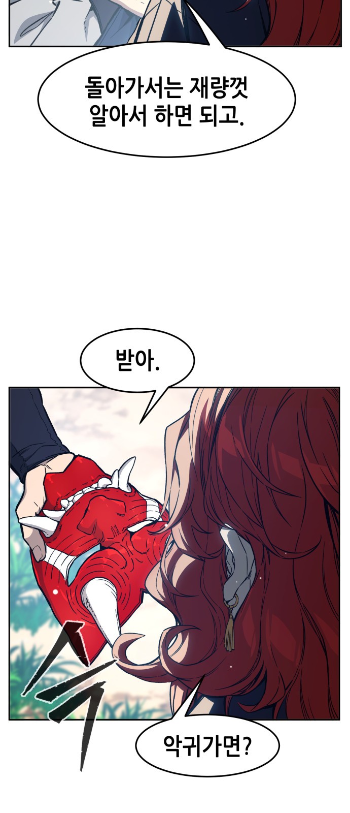 91 페이지