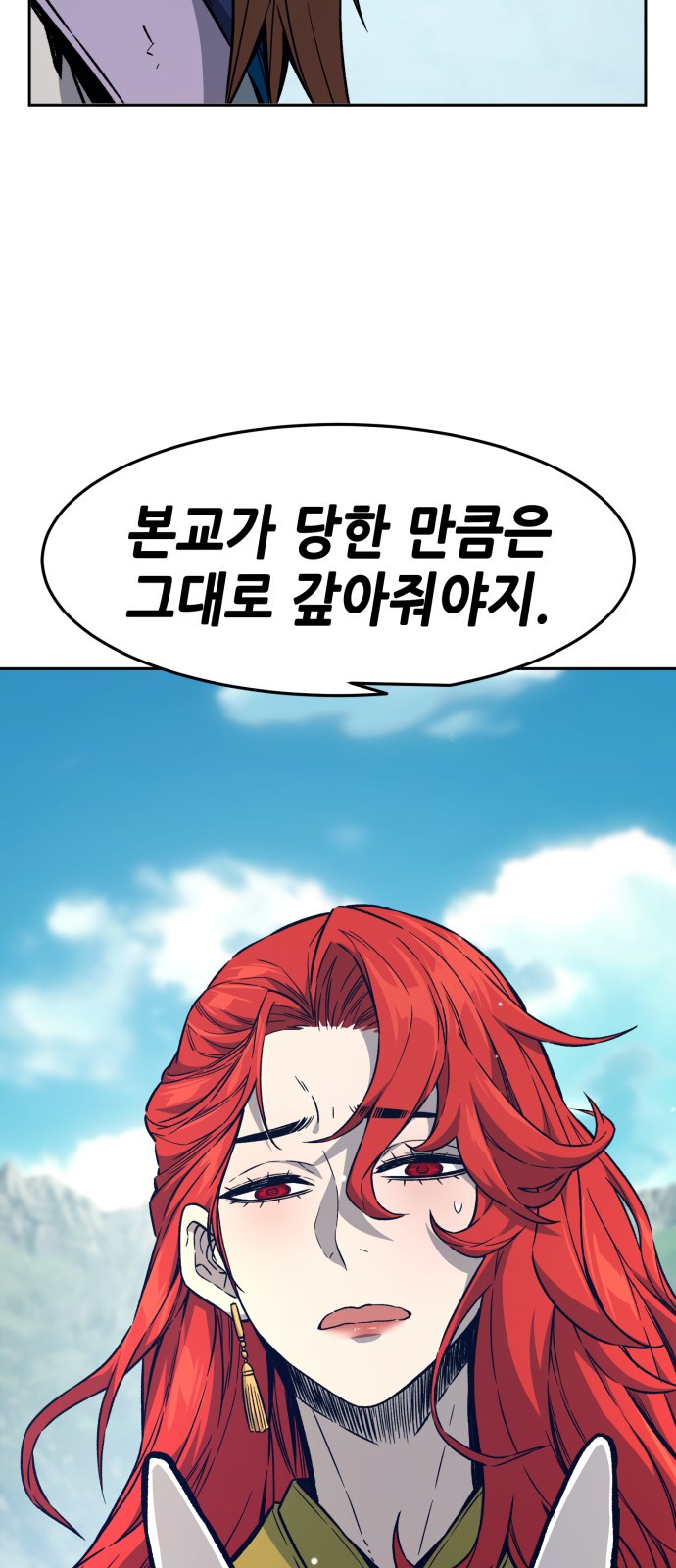 93 페이지