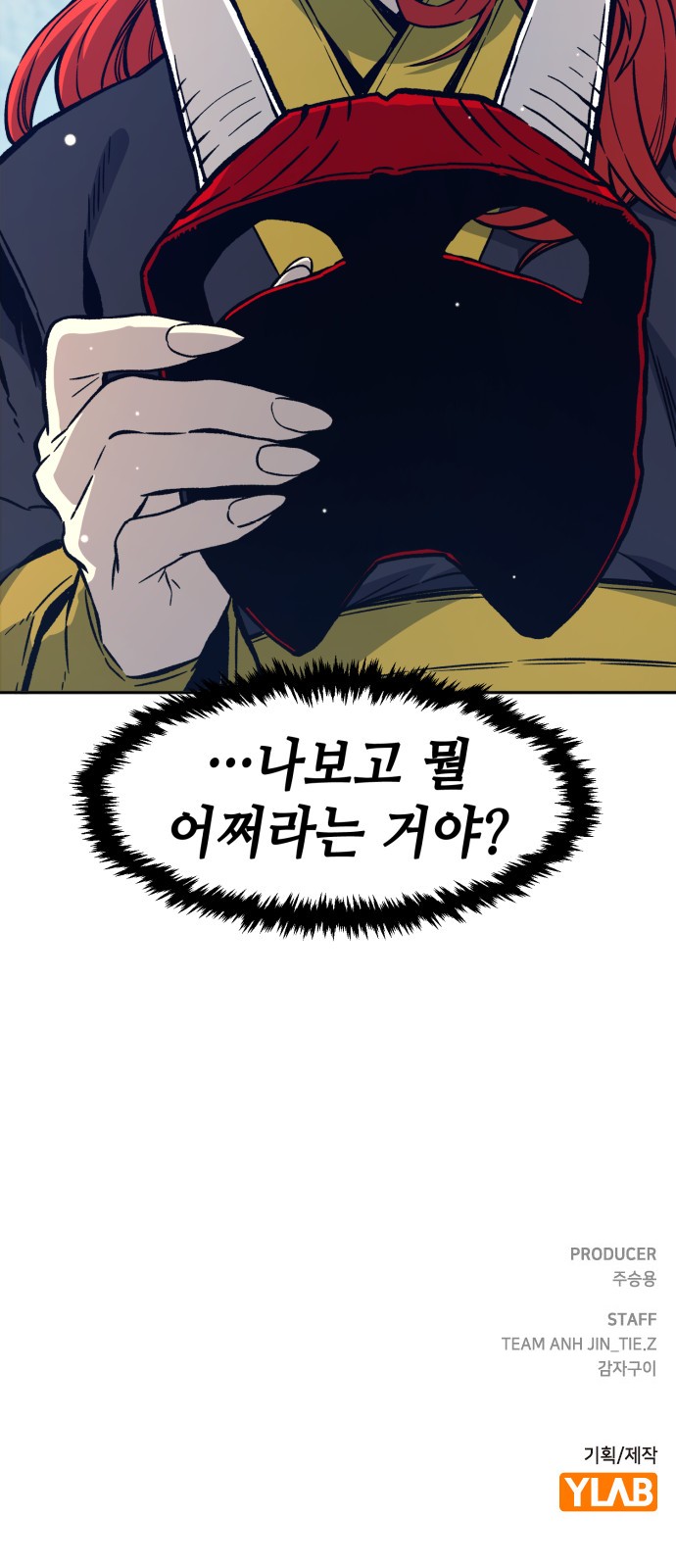 94 페이지