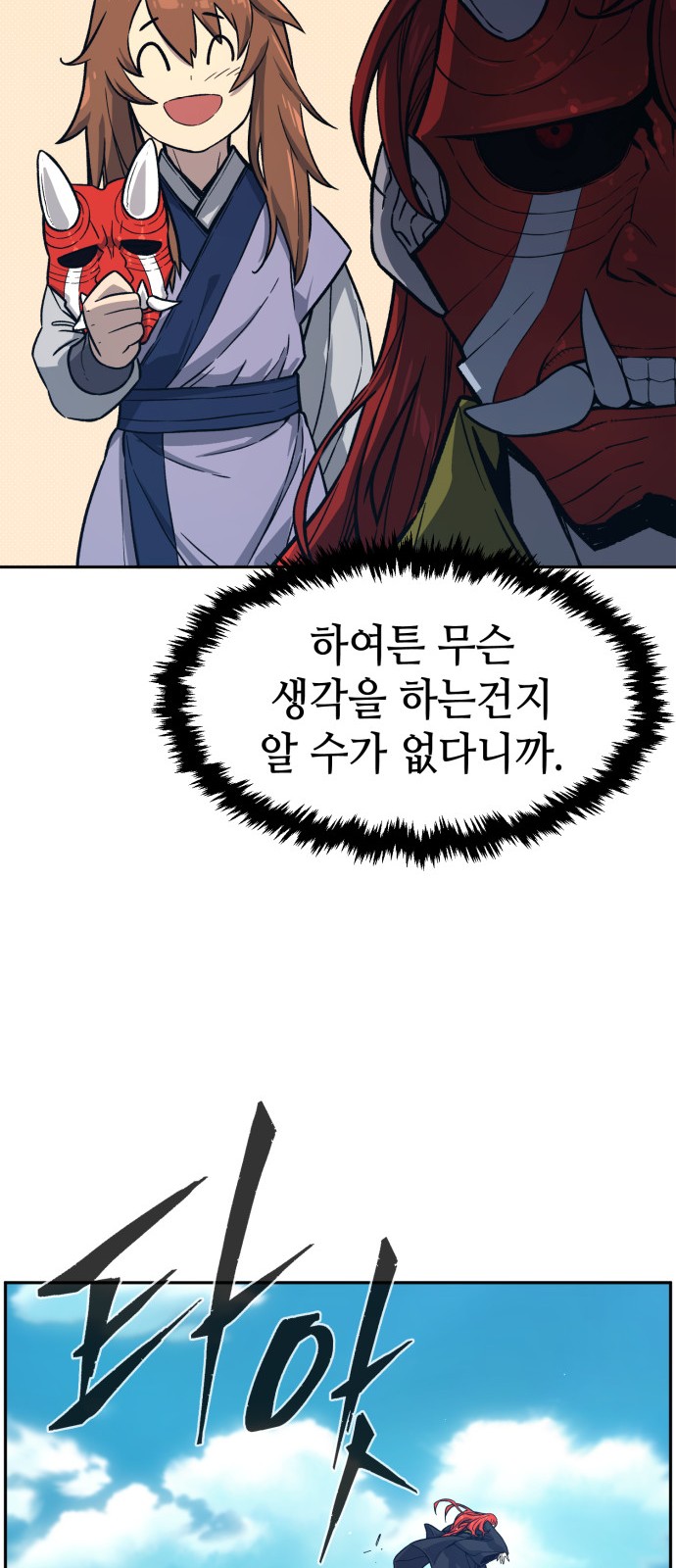 14 페이지