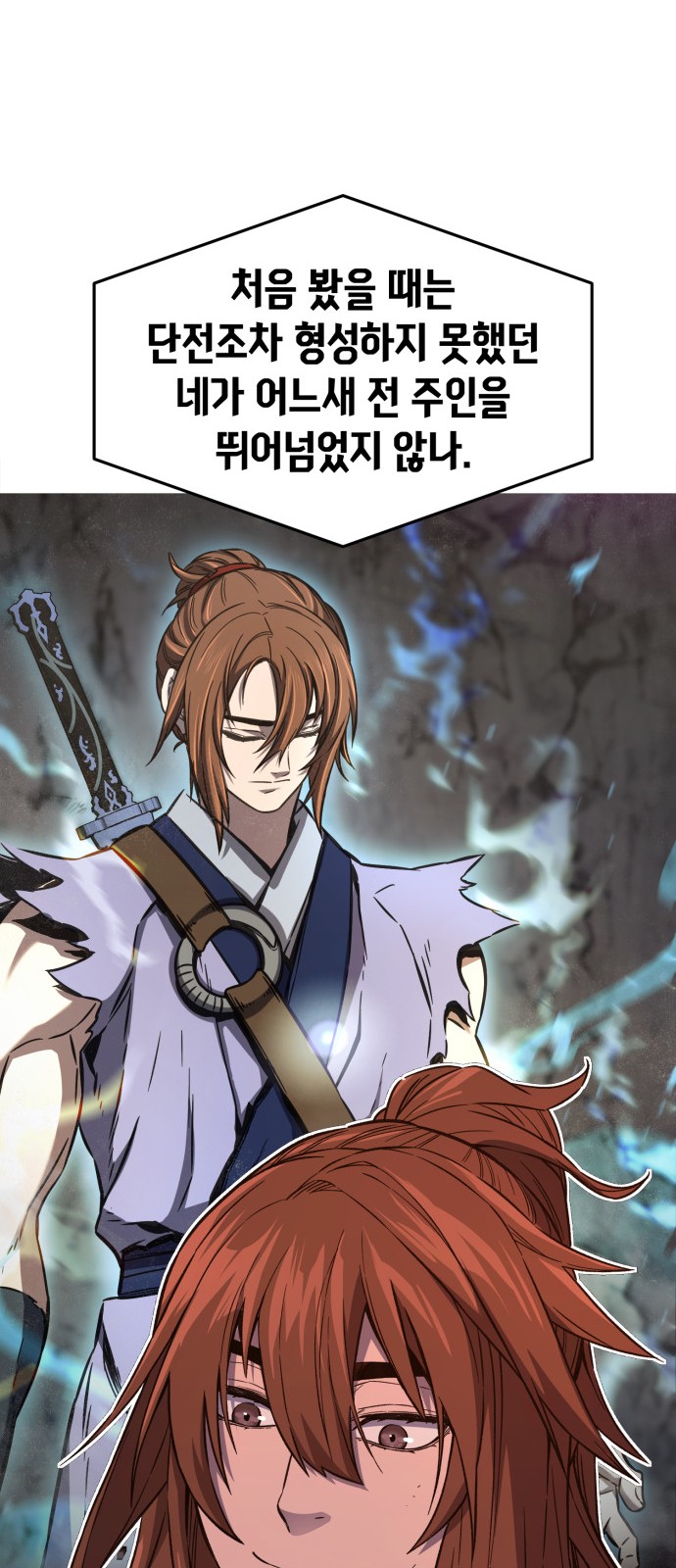 72 페이지