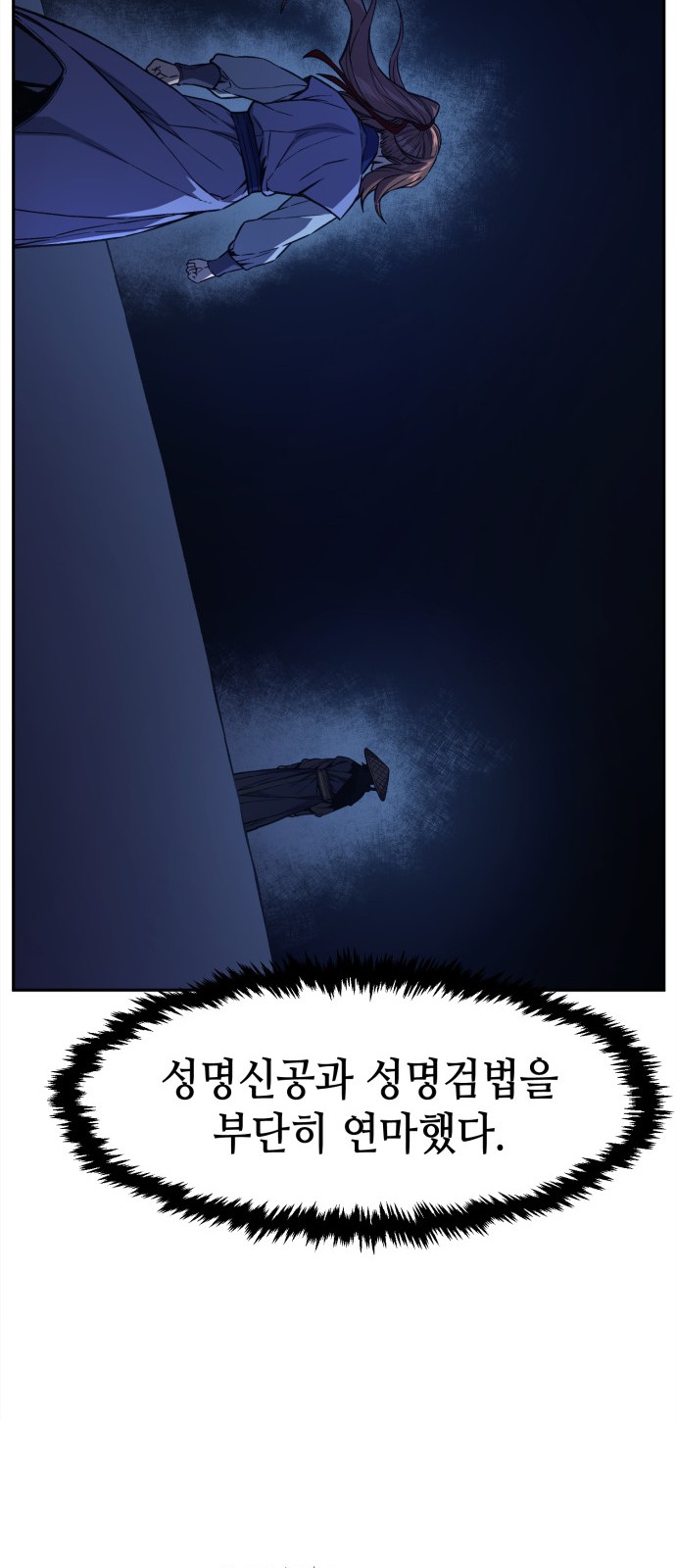 74 페이지