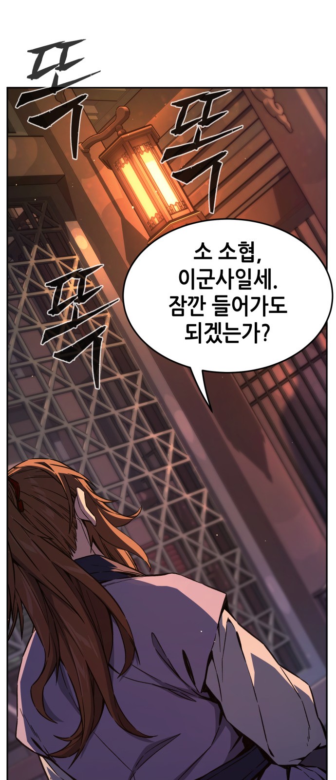 81 페이지