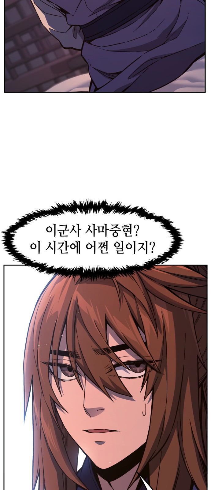 82 페이지