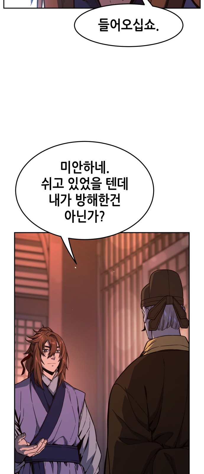 83 페이지