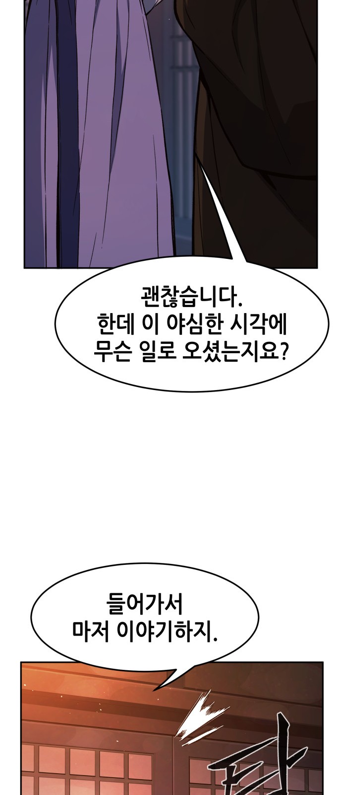 84 페이지