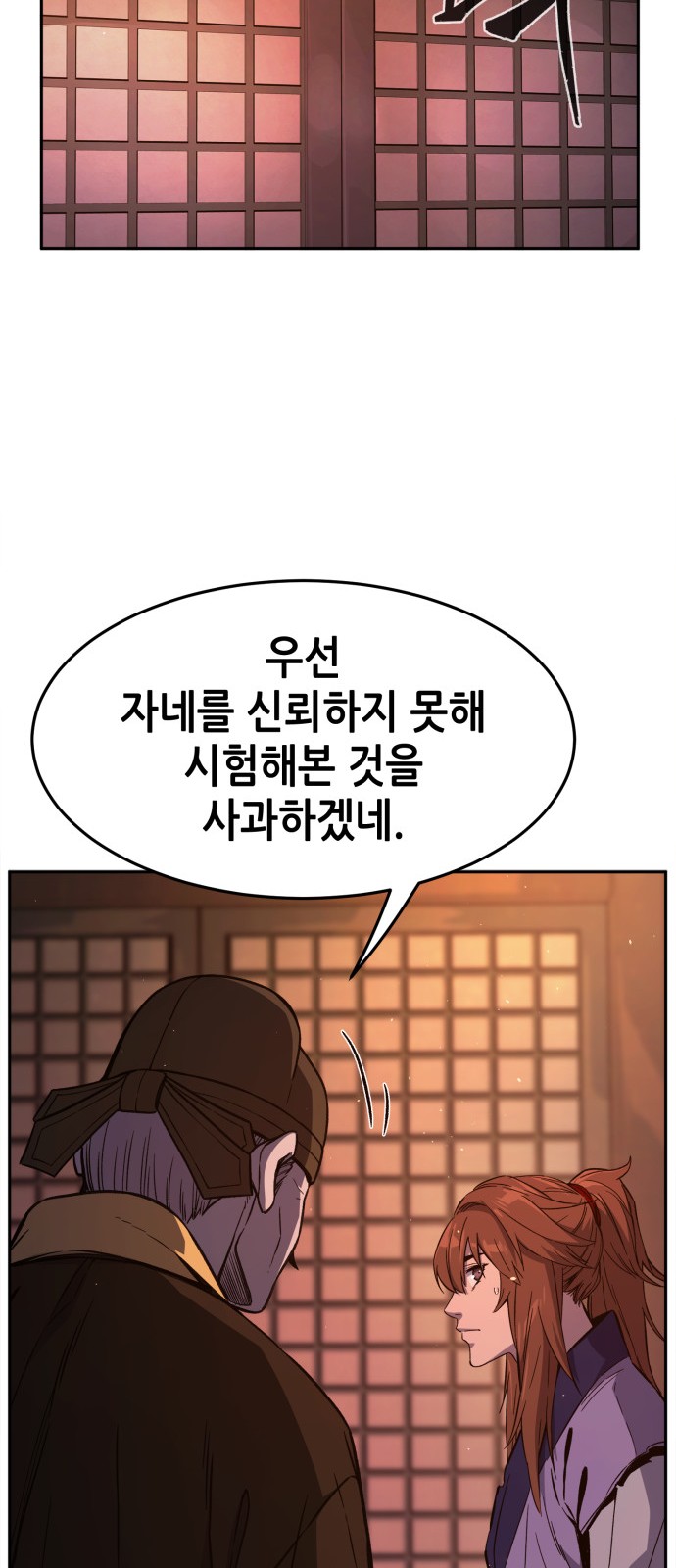 85 페이지