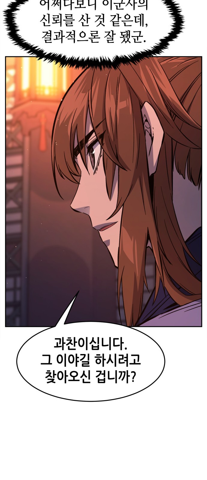 88 페이지