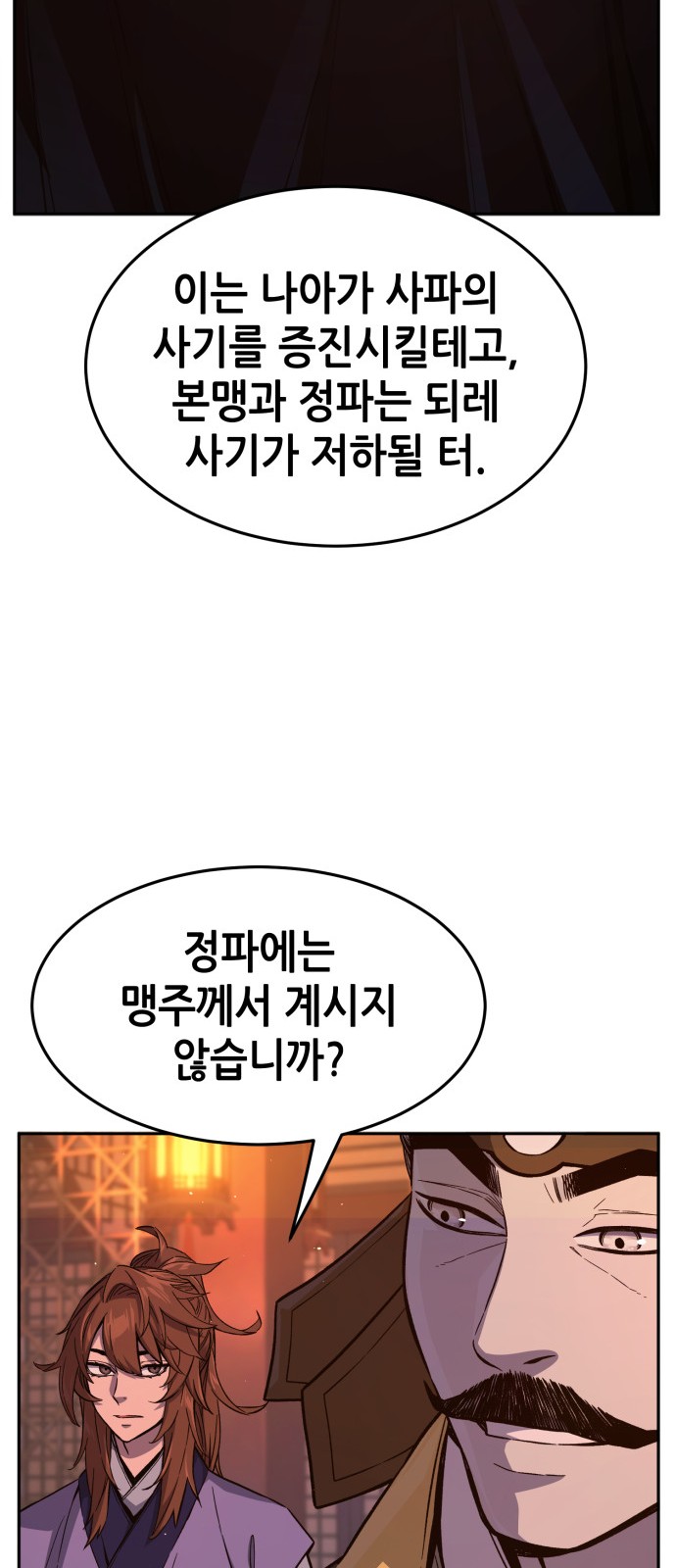 91 페이지