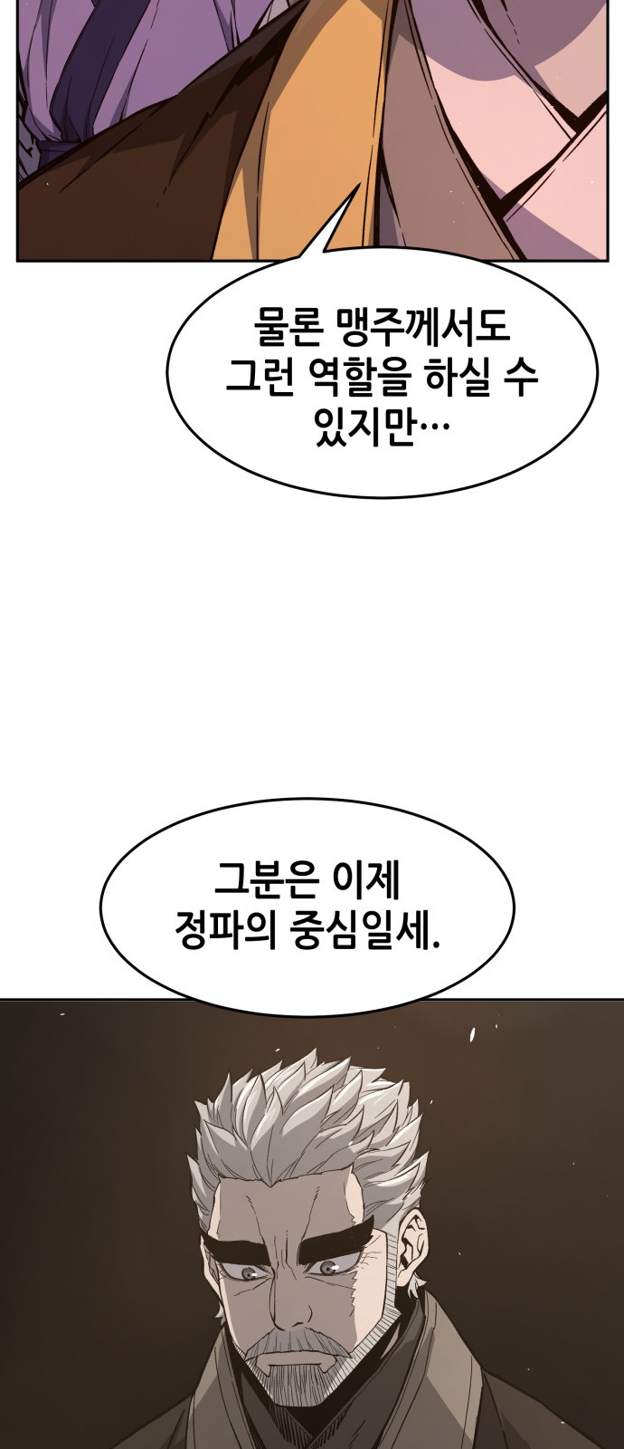 92 페이지