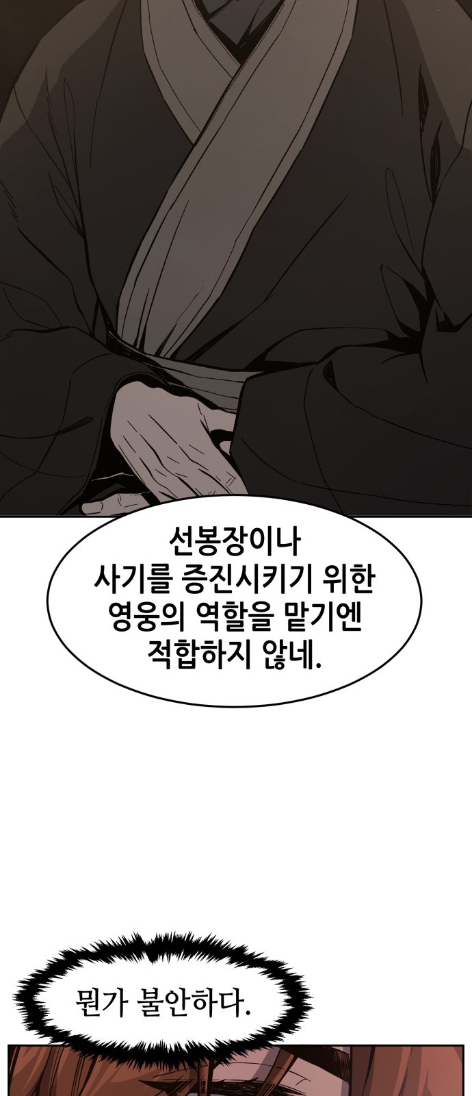 93 페이지