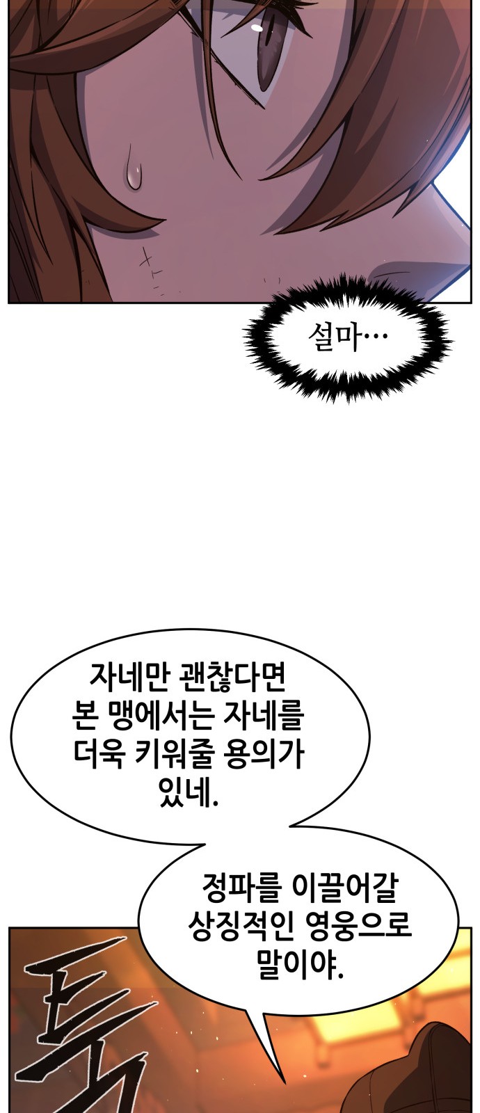 94 페이지