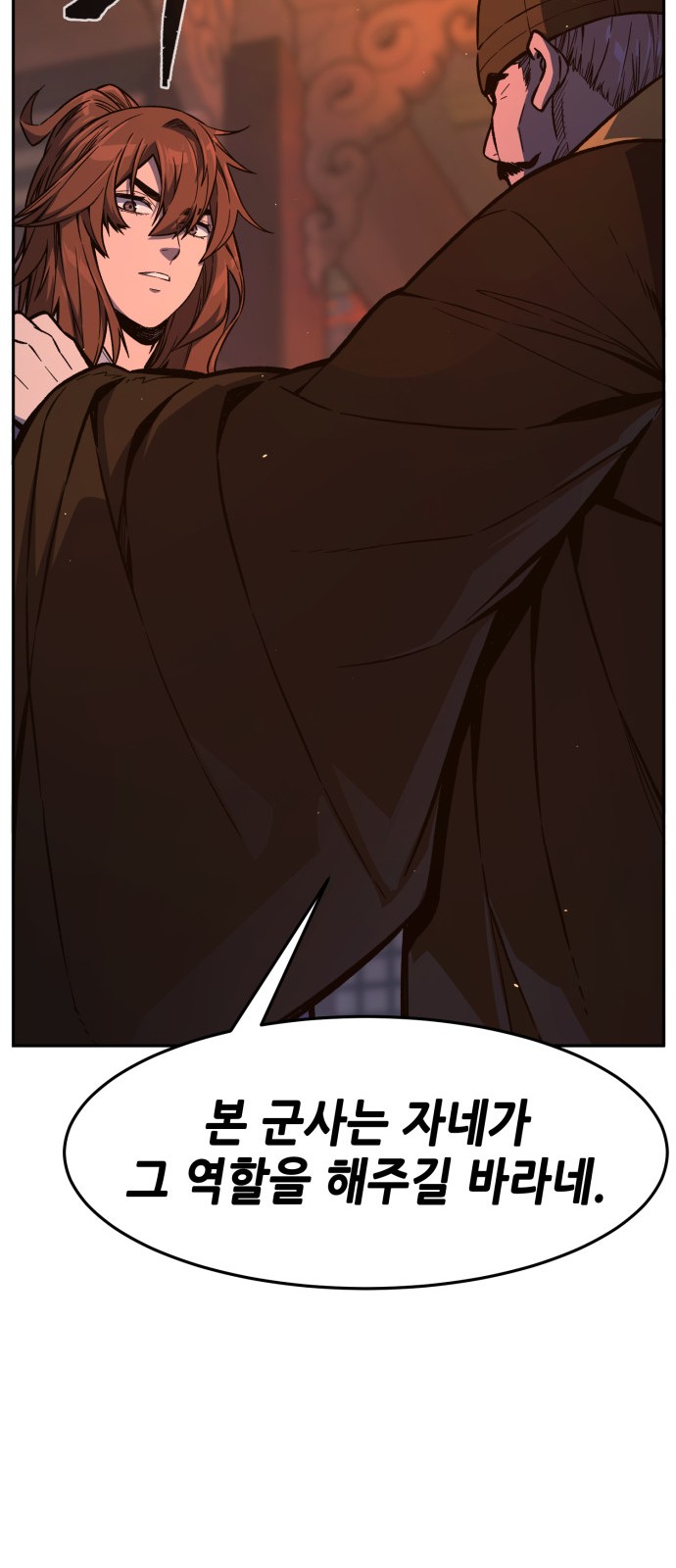 95 페이지