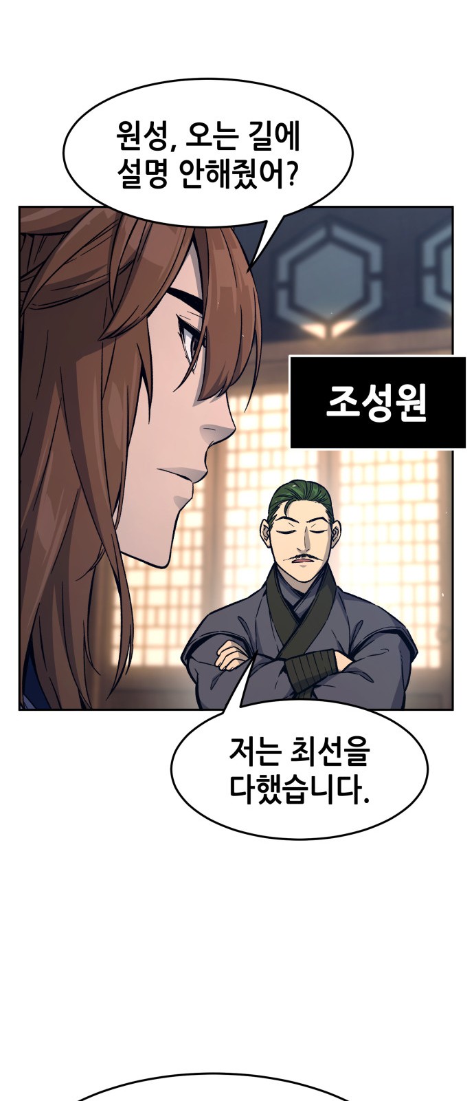 18 페이지