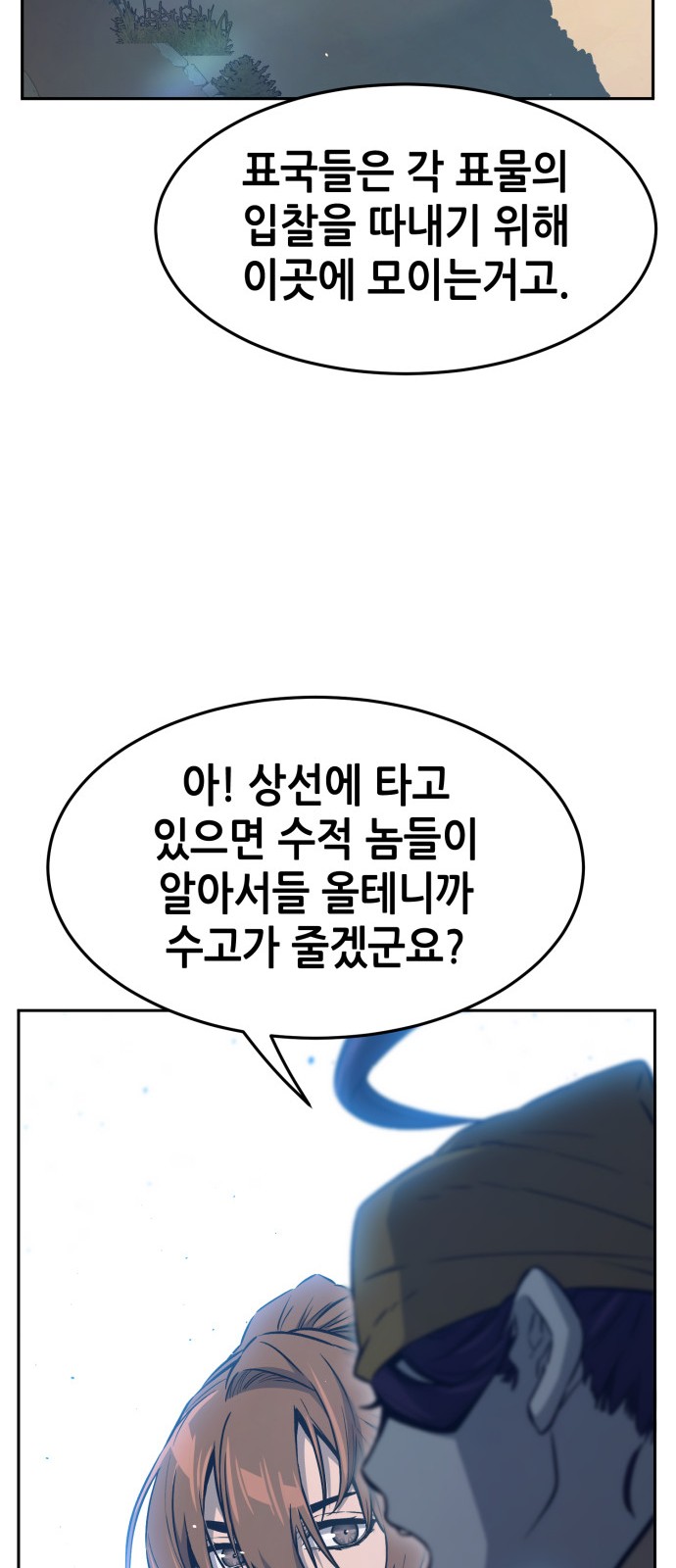 29 페이지