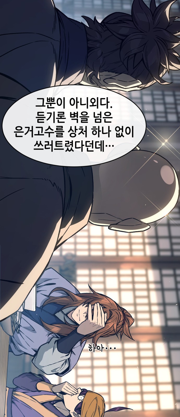 39 페이지