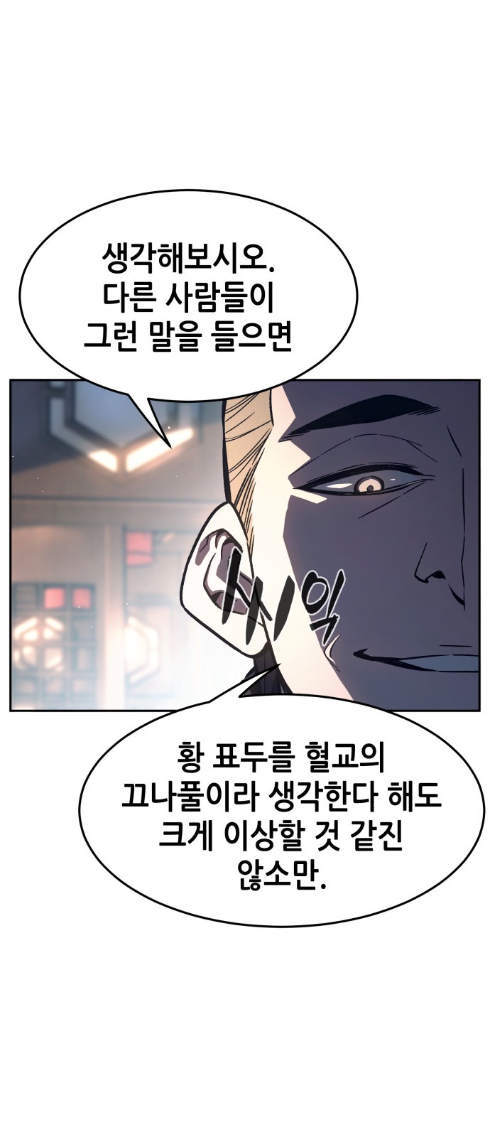 57 페이지
