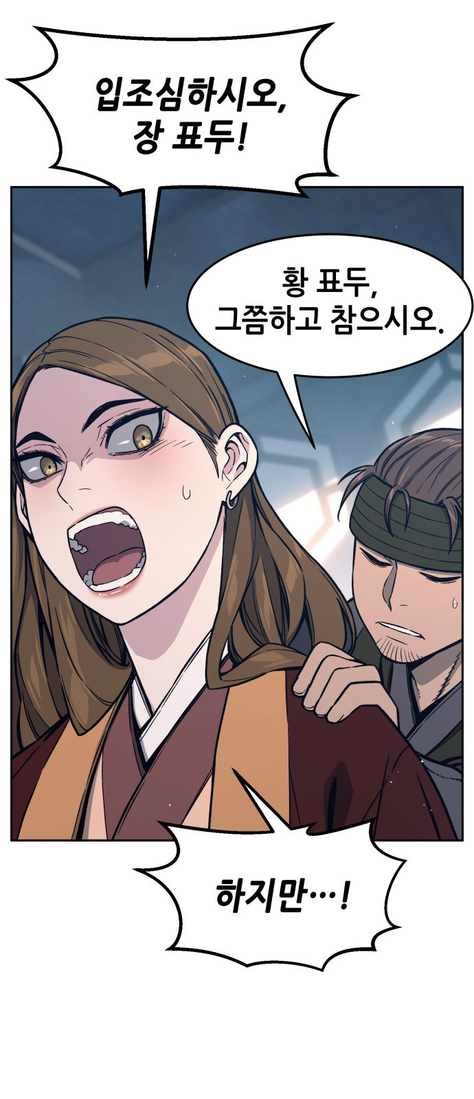 58 페이지