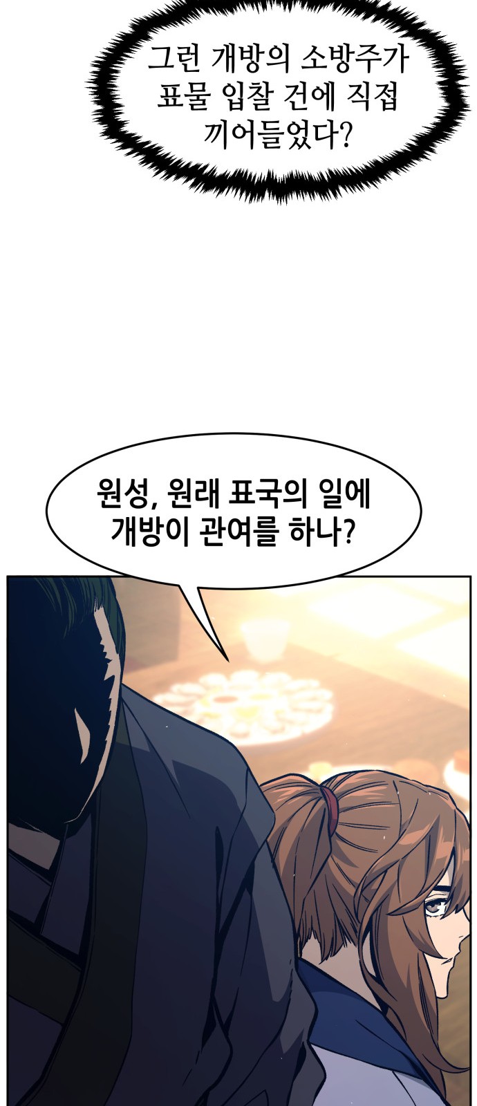 66 페이지