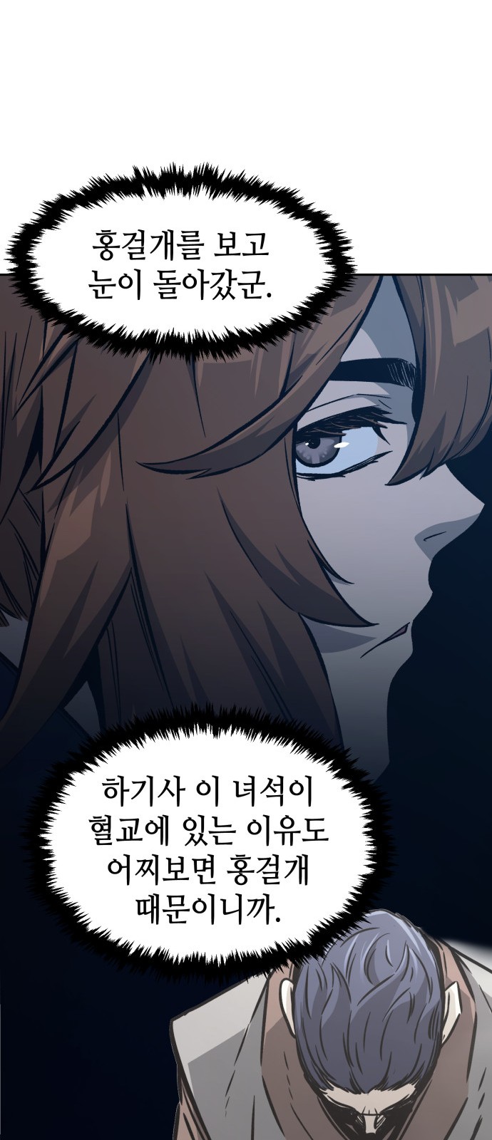 68 페이지