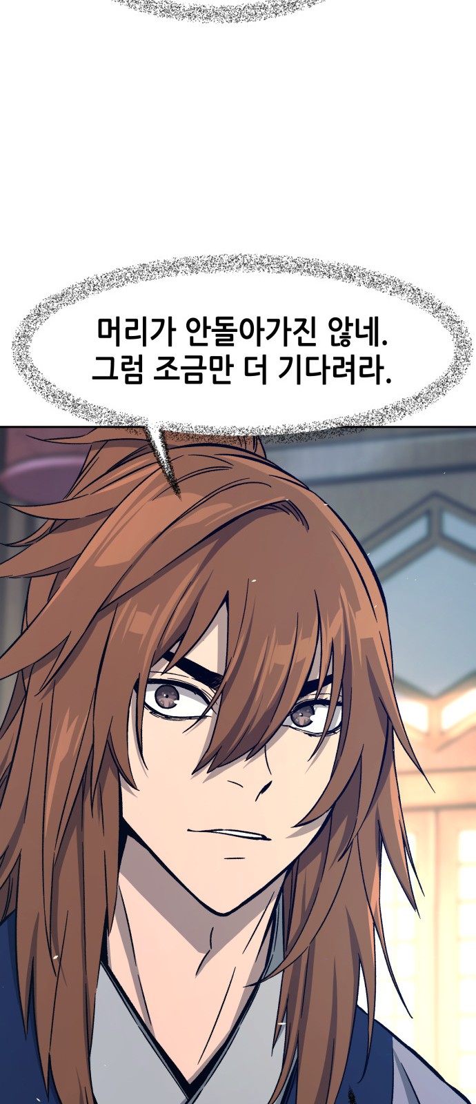 73 페이지