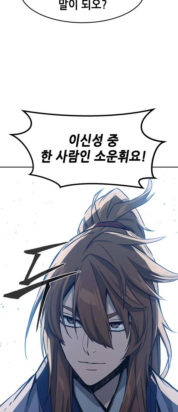 83 페이지