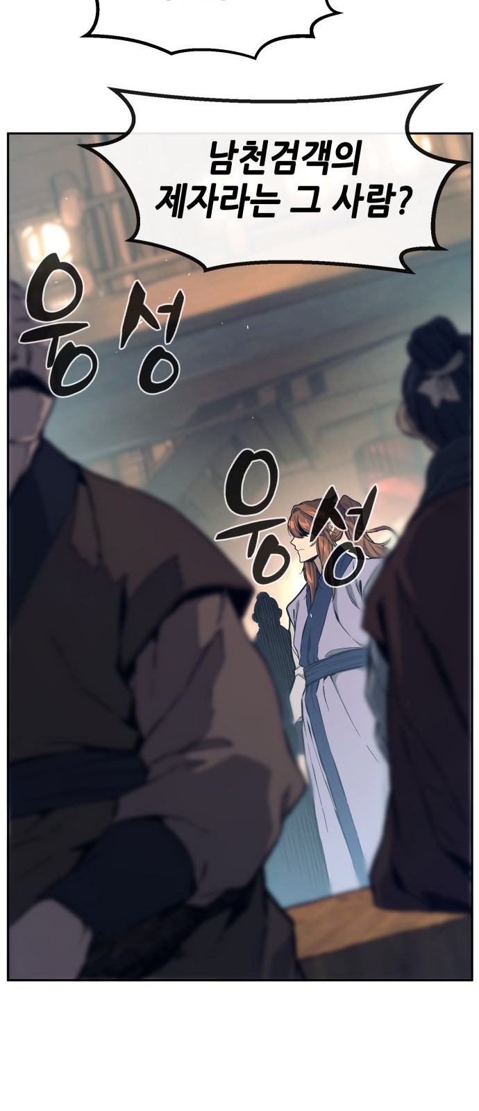 85 페이지