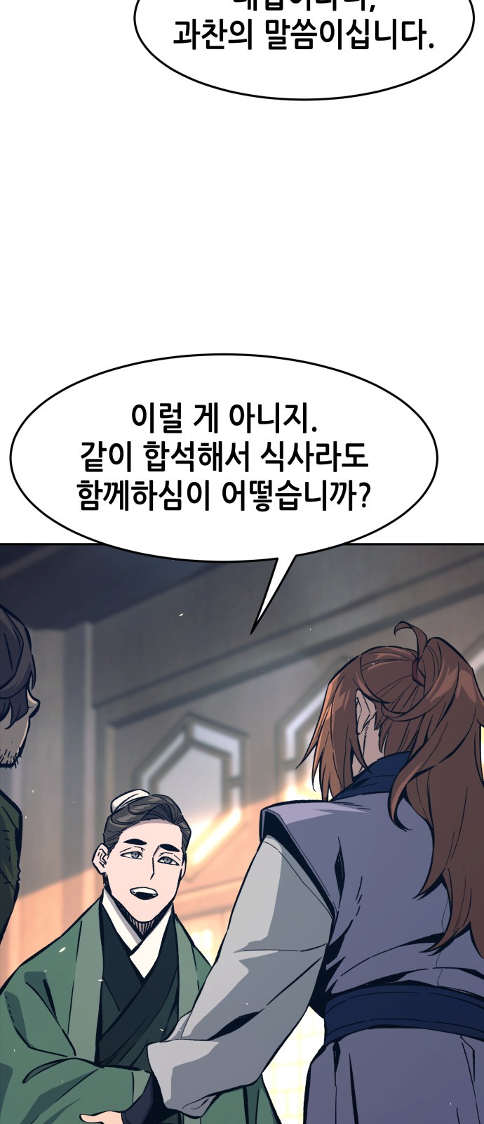 87 페이지