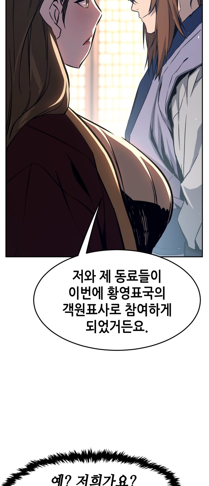 89 페이지