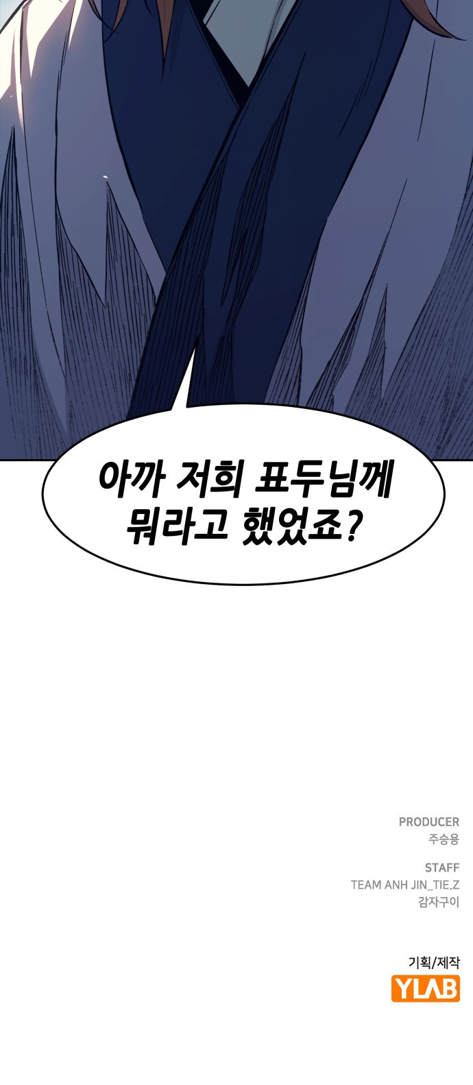 93 페이지