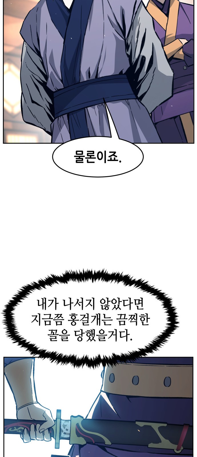 44 페이지