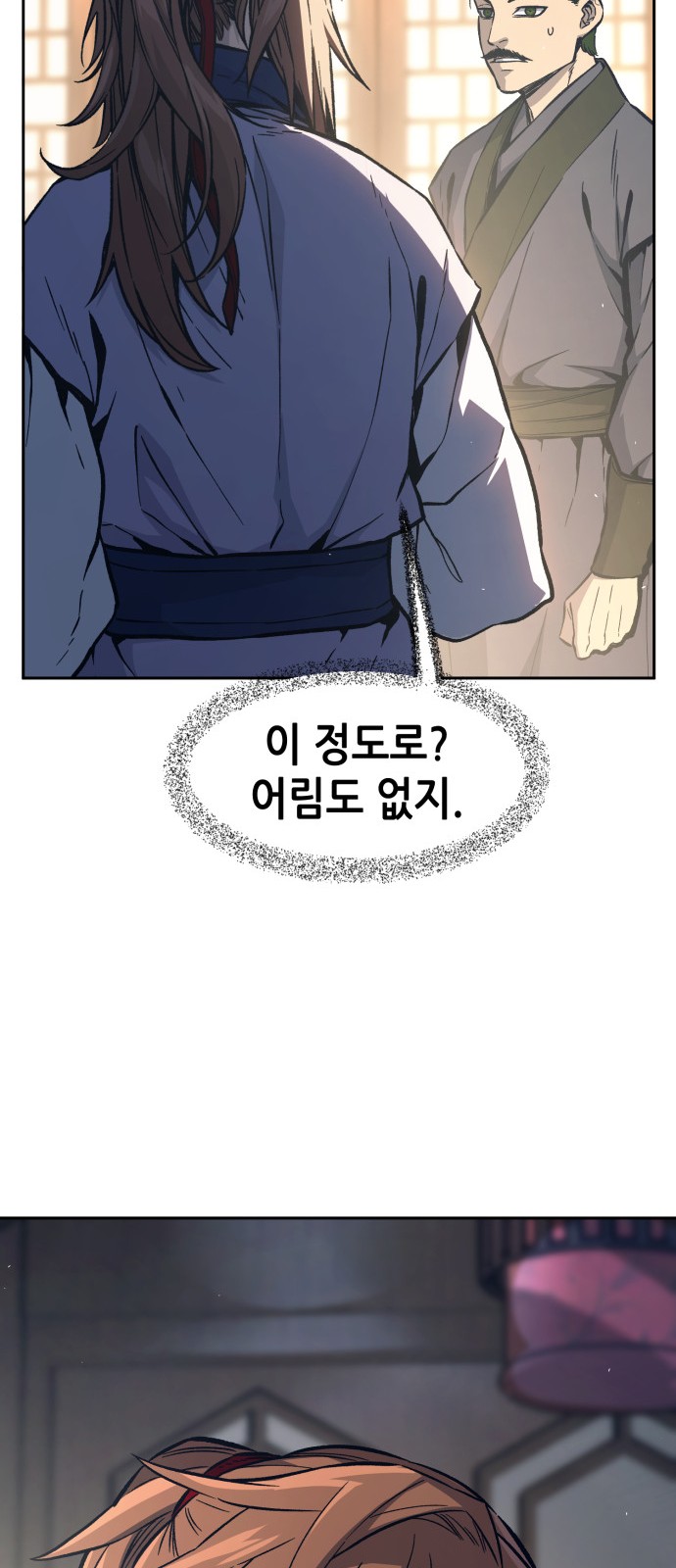 46 페이지