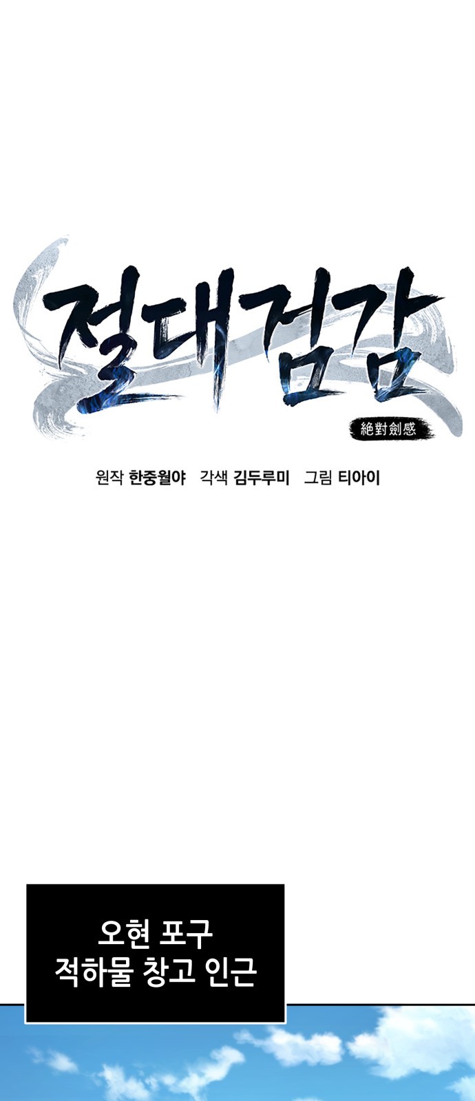48 페이지