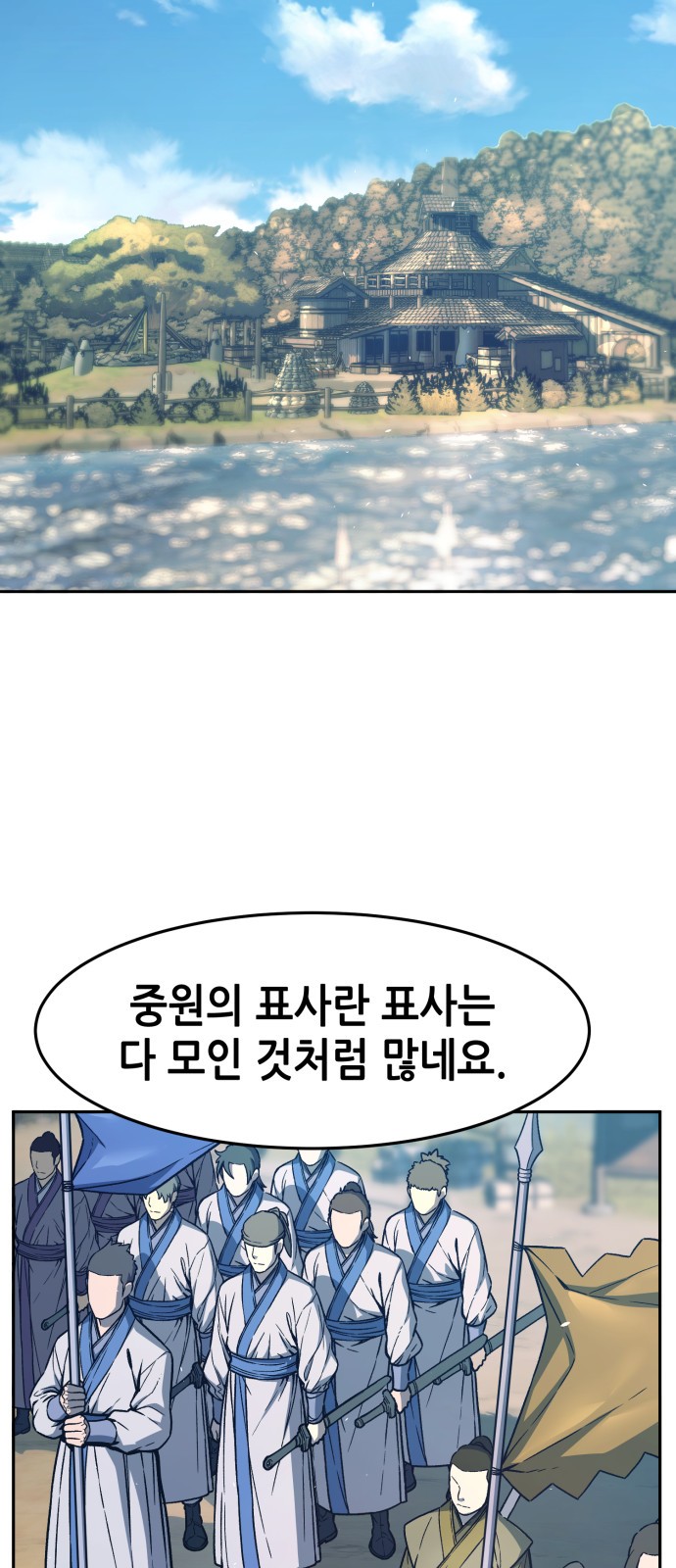 49 페이지