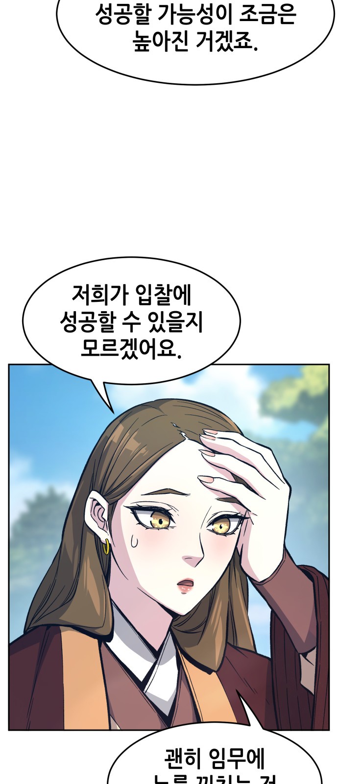 52 페이지