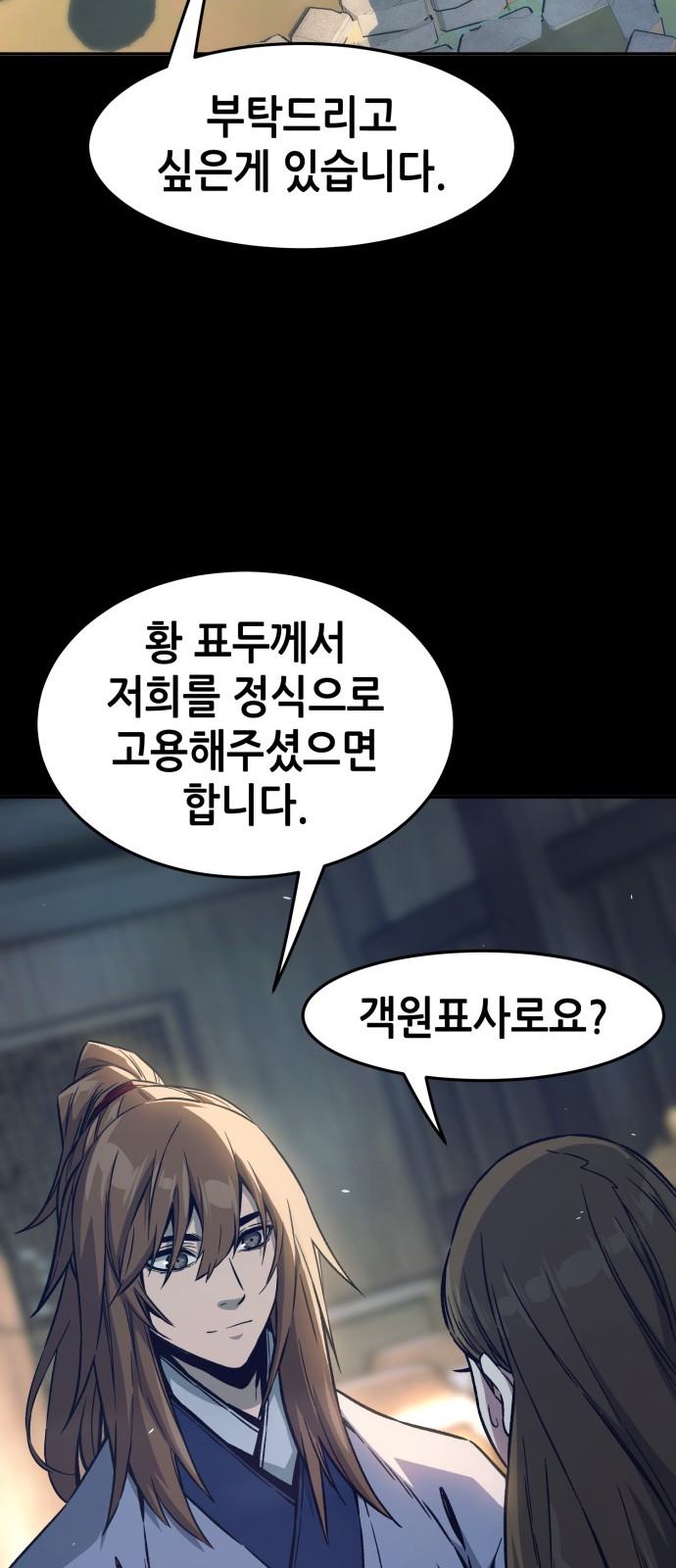 55 페이지