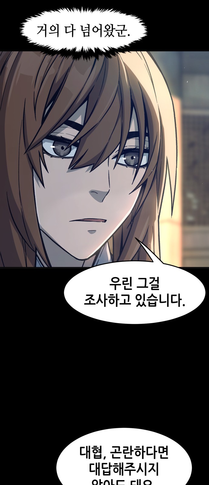60 페이지
