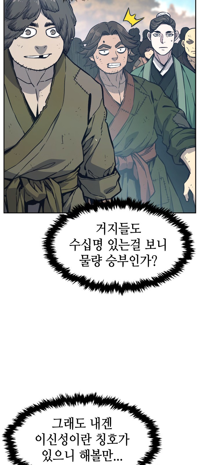 66 페이지