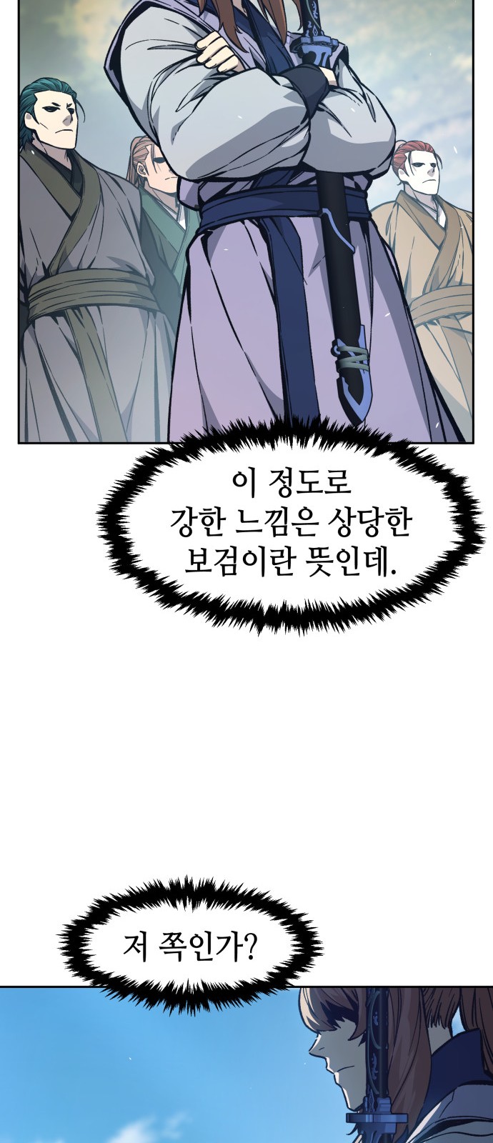 68 페이지