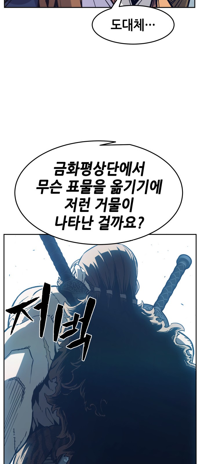 72 페이지